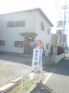 110305_133916.jpg