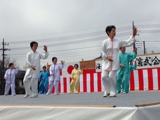 taikyokuken.jpg
